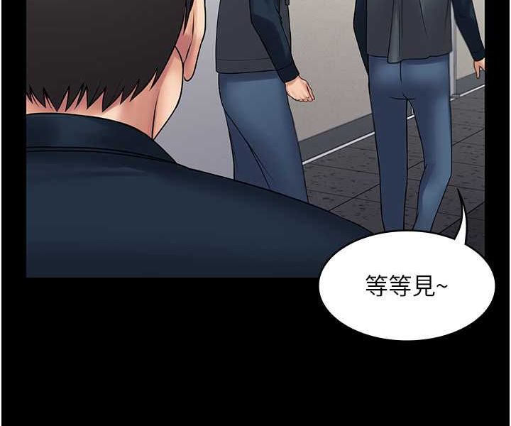 [韩国漫画] PUA完全攻略 - 韩国漫画 剧情,御姐女王,高潮潮吹,熟女人妻,巨乳大奶#[111P]-29