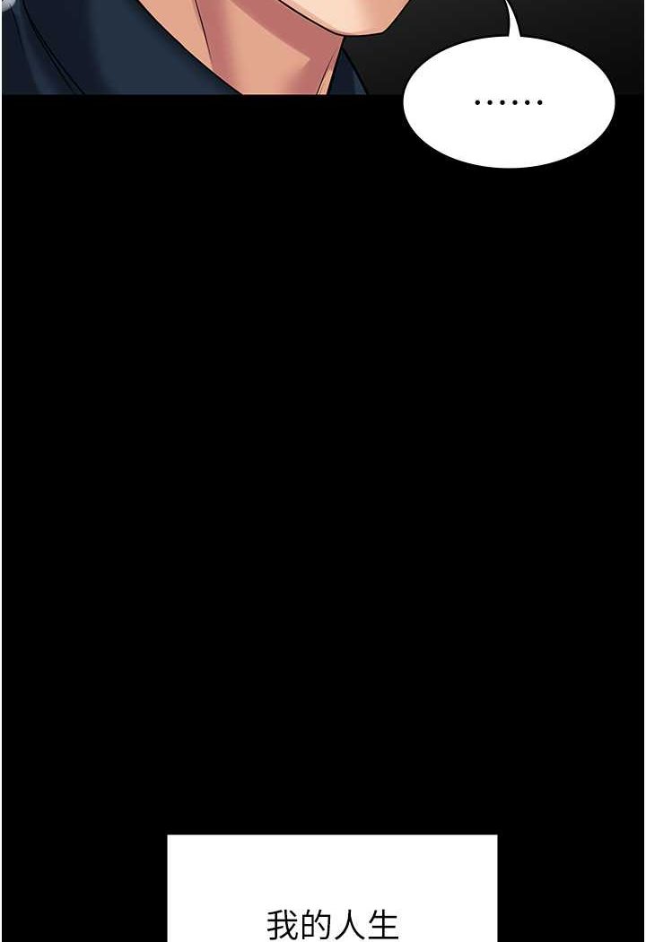 [韩国漫画] PUA完全攻略 - 韩国漫画 剧情,御姐女王,高潮潮吹,熟女人妻,巨乳大奶#[111P]-31