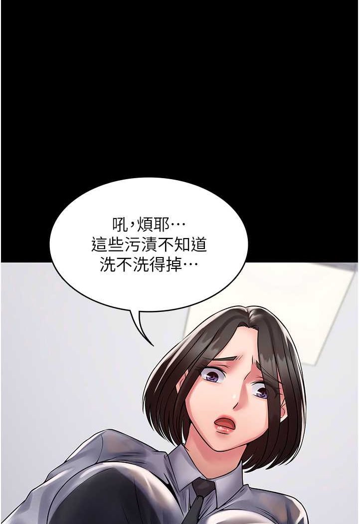 [韩国漫画] PUA完全攻略 - 韩国漫画 剧情,御姐女王,高潮潮吹,熟女人妻,巨乳大奶#[111P]-34