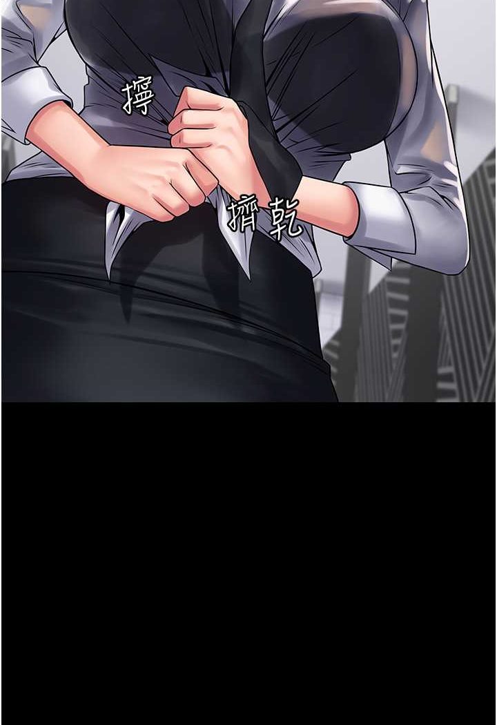 [韩国漫画] PUA完全攻略 - 韩国漫画 剧情,御姐女王,高潮潮吹,熟女人妻,巨乳大奶#[111P]-35