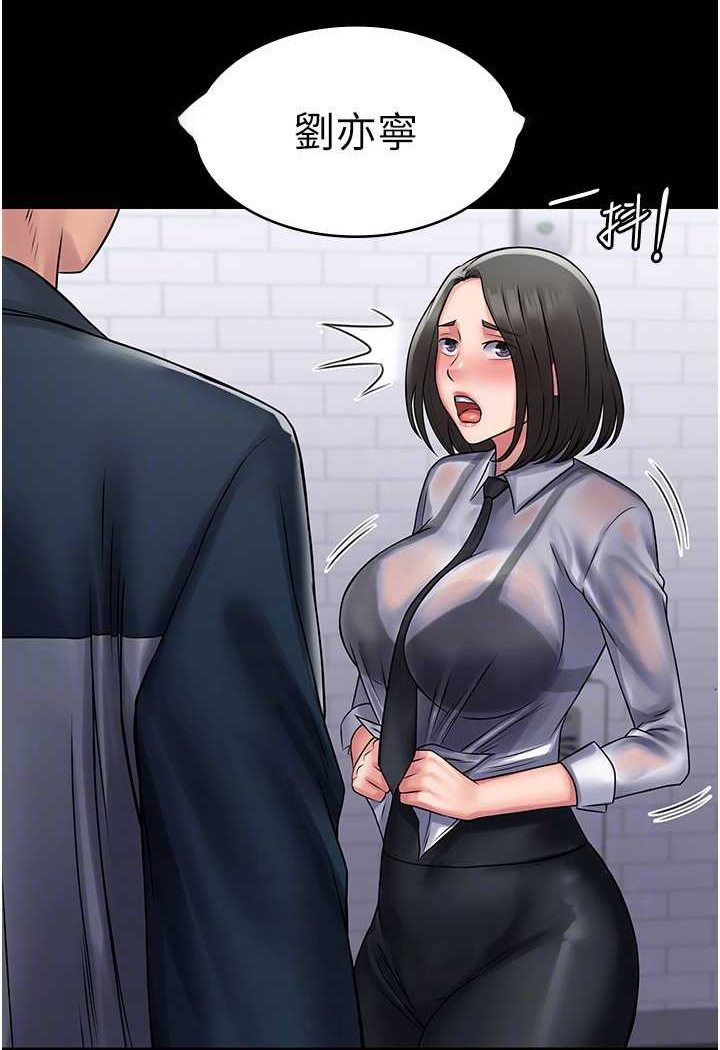 [韩国漫画] PUA完全攻略 - 韩国漫画 剧情,御姐女王,高潮潮吹,熟女人妻,巨乳大奶#[111P]-36