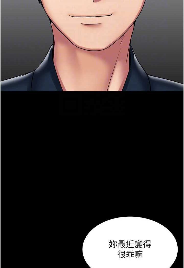 [韩国漫画] PUA完全攻略 - 韩国漫画 剧情,御姐女王,高潮潮吹,熟女人妻,巨乳大奶#[111P]-38