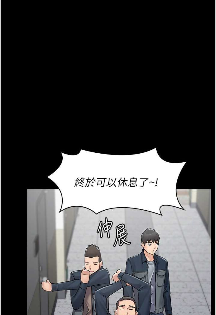 [韩国漫画] PUA完全攻略 - 韩国漫画 剧情,御姐女王,高潮潮吹,熟女人妻,巨乳大奶#[111P]-4