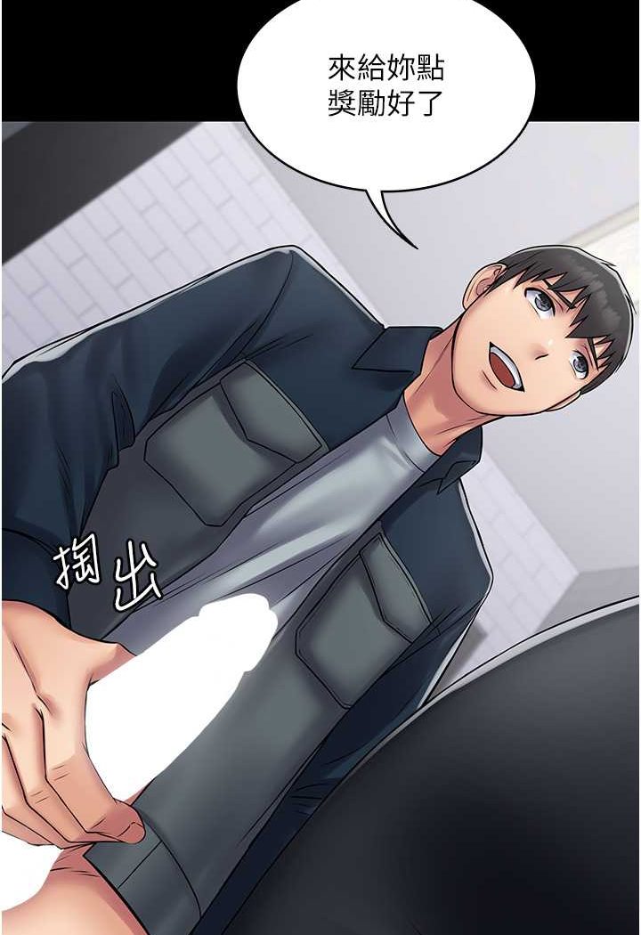 [韩国漫画] PUA完全攻略 - 韩国漫画 剧情,御姐女王,高潮潮吹,熟女人妻,巨乳大奶#[111P]-41