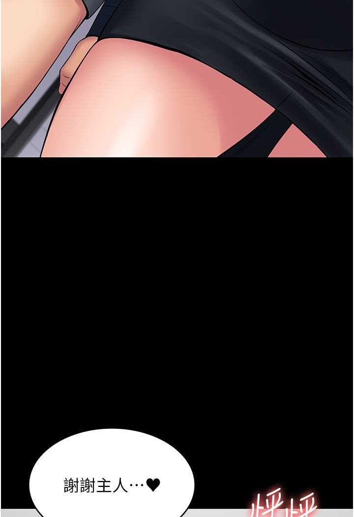 [韩国漫画] PUA完全攻略 - 韩国漫画 剧情,御姐女王,高潮潮吹,熟女人妻,巨乳大奶#[111P]-42