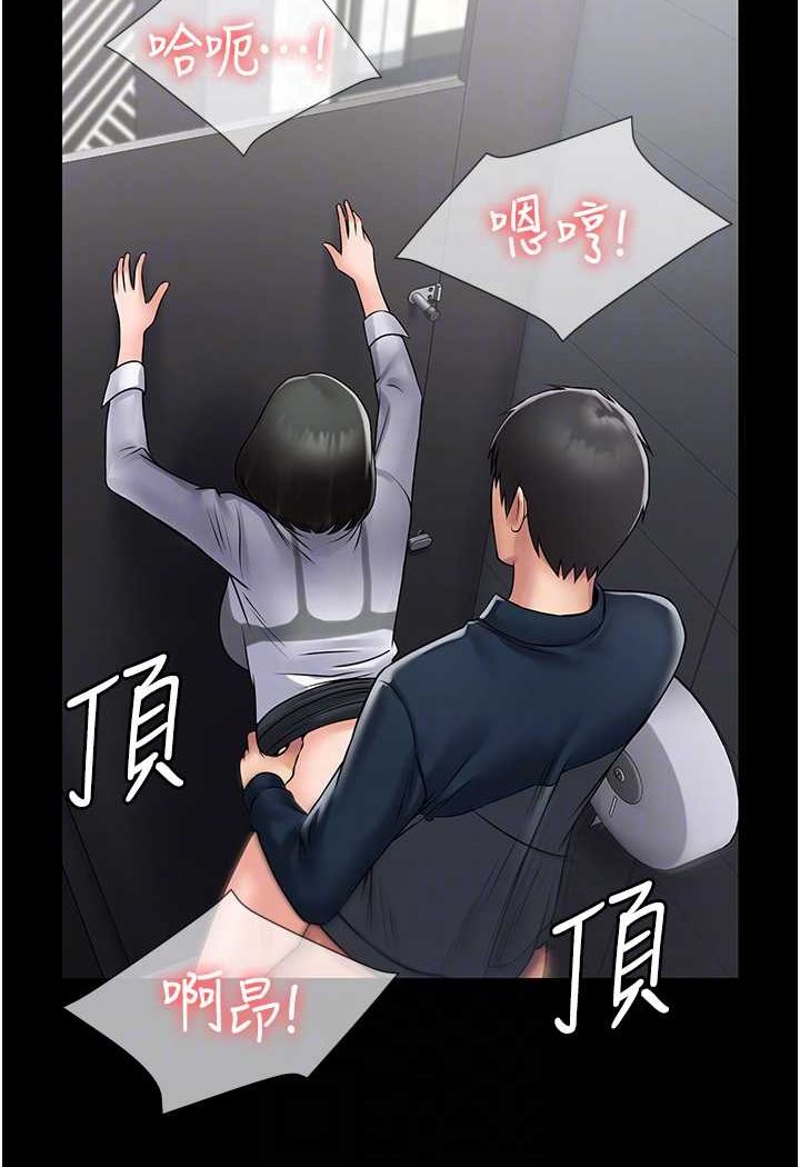 [韩国漫画] PUA完全攻略 - 韩国漫画 剧情,御姐女王,高潮潮吹,熟女人妻,巨乳大奶#[111P]-47
