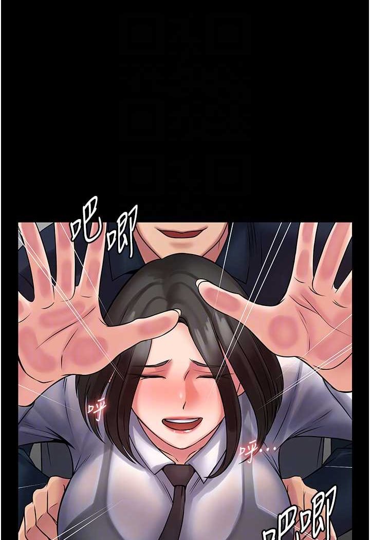 [韩国漫画] PUA完全攻略 - 韩国漫画 剧情,御姐女王,高潮潮吹,熟女人妻,巨乳大奶#[111P]-48