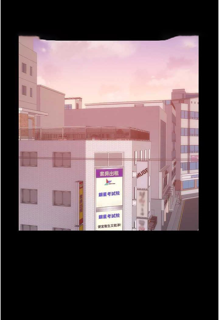 [韩国漫画] PUA完全攻略 - 韩国漫画 剧情,御姐女王,高潮潮吹,熟女人妻,巨乳大奶#[111P]-54