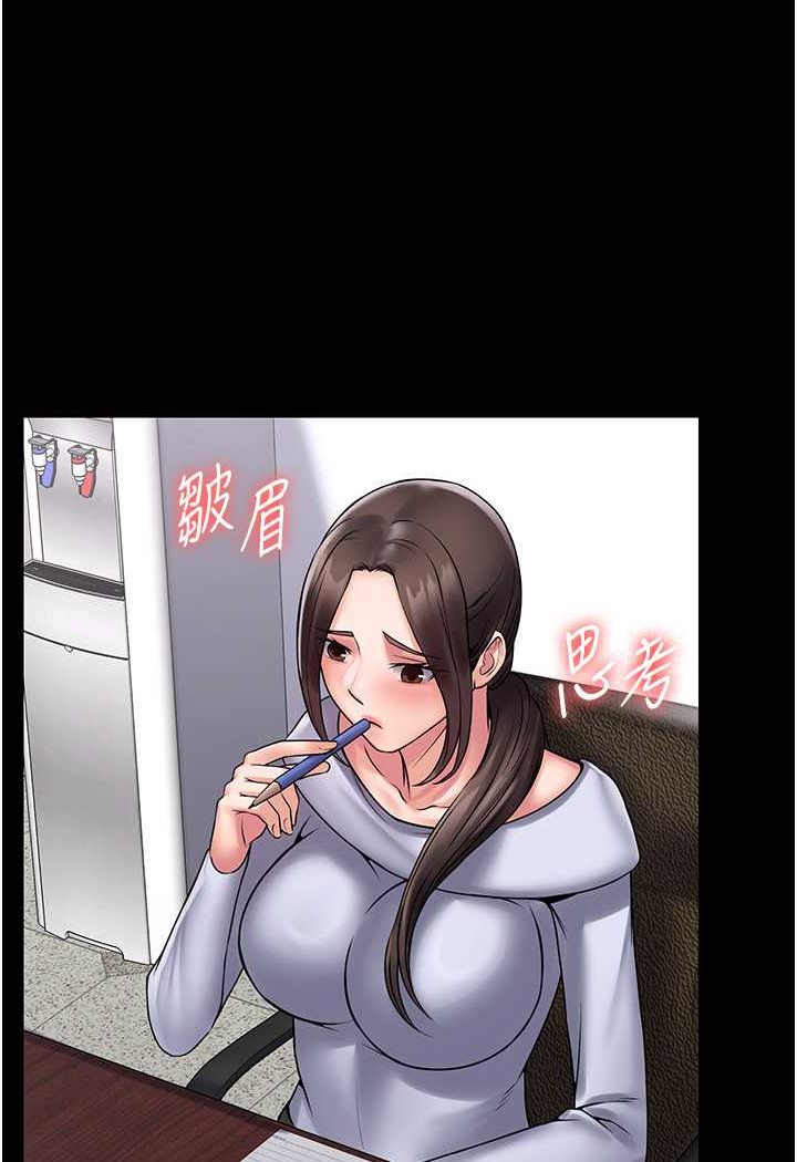 [韩国漫画] PUA完全攻略 - 韩国漫画 剧情,御姐女王,高潮潮吹,熟女人妻,巨乳大奶#[111P]-55