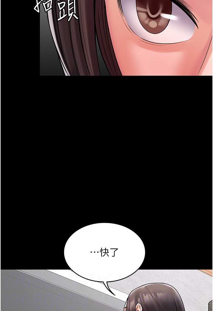 [韩国漫画] PUA完全攻略 - 韩国漫画 剧情,御姐女王,高潮潮吹,熟女人妻,巨乳大奶#[111P]-57