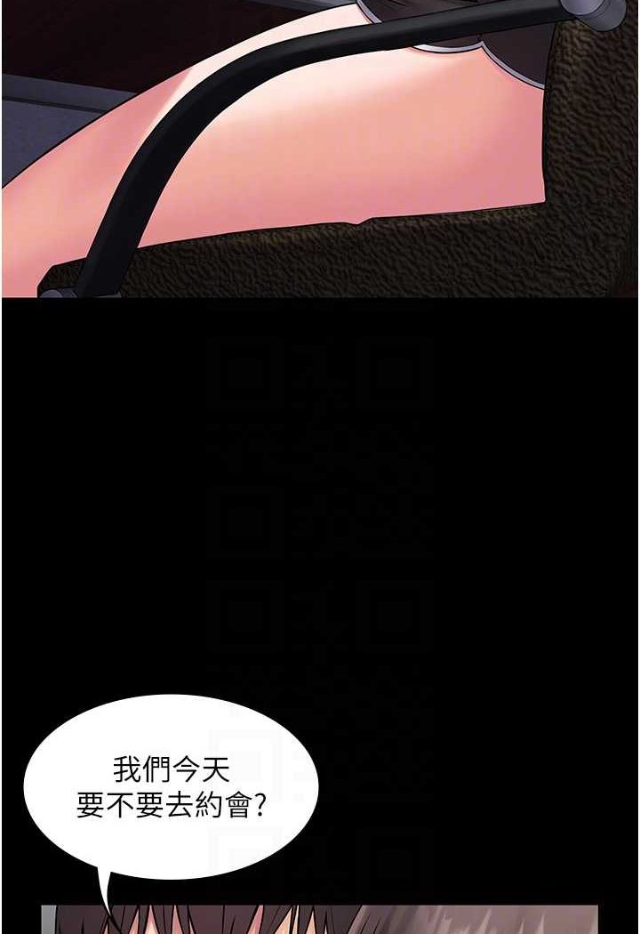 [韩国漫画] PUA完全攻略 - 韩国漫画 剧情,御姐女王,高潮潮吹,熟女人妻,巨乳大奶#[111P]-59