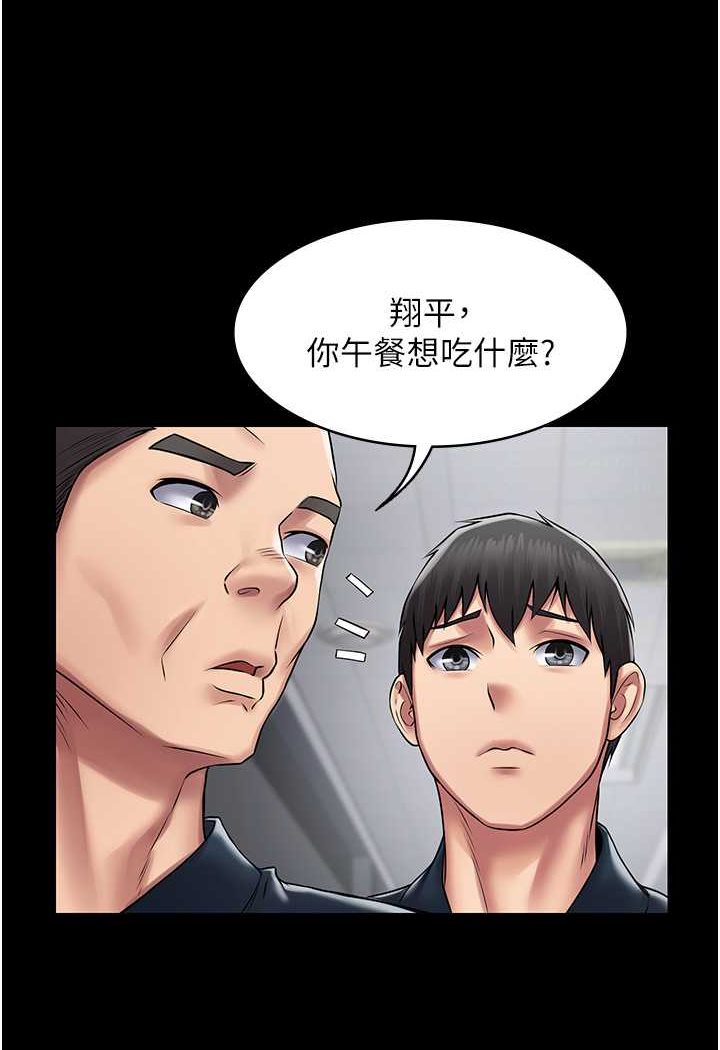 [韩国漫画] PUA完全攻略 - 韩国漫画 剧情,御姐女王,高潮潮吹,熟女人妻,巨乳大奶#[111P]-6