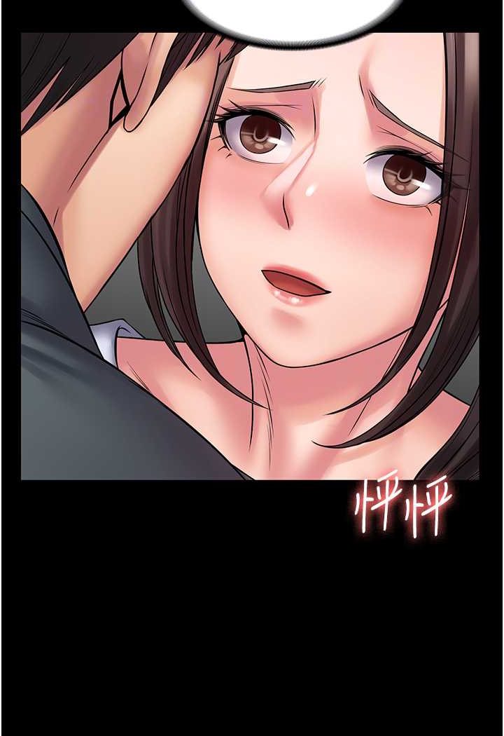 [韩国漫画] PUA完全攻略 - 韩国漫画 剧情,御姐女王,高潮潮吹,熟女人妻,巨乳大奶#[111P]-61