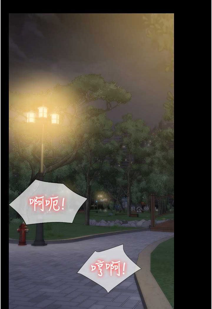 [韩国漫画] PUA完全攻略 - 韩国漫画 剧情,御姐女王,高潮潮吹,熟女人妻,巨乳大奶#[111P]-63