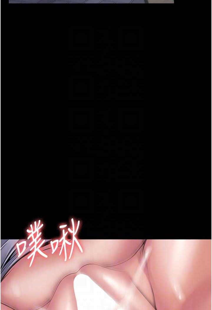 [韩国漫画] PUA完全攻略 - 韩国漫画 剧情,御姐女王,高潮潮吹,熟女人妻,巨乳大奶#[111P]-64