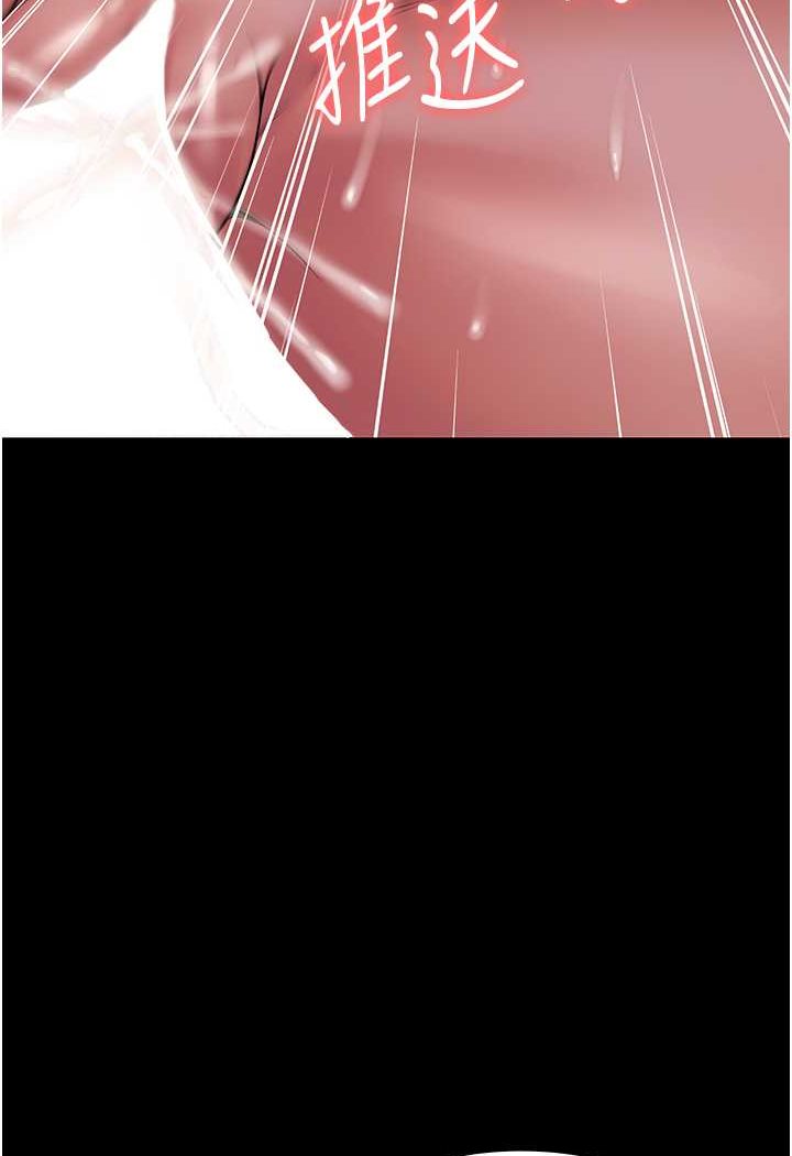 [韩国漫画] PUA完全攻略 - 韩国漫画 剧情,御姐女王,高潮潮吹,熟女人妻,巨乳大奶#[111P]-67