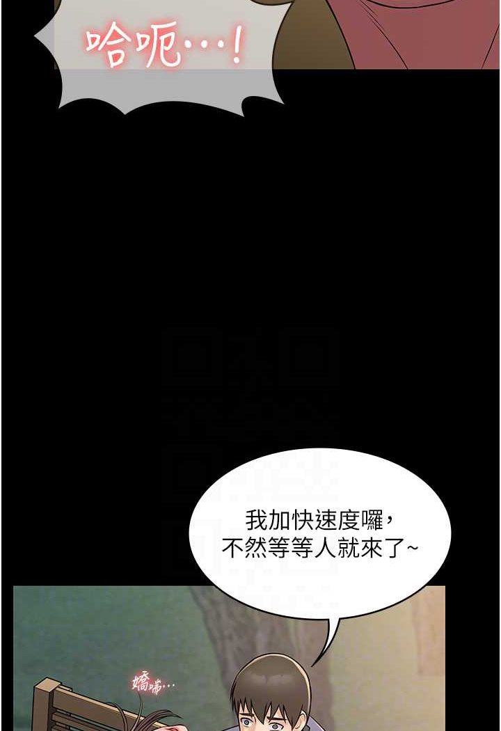 [韩国漫画] PUA完全攻略 - 韩国漫画 剧情,御姐女王,高潮潮吹,熟女人妻,巨乳大奶#[111P]-69