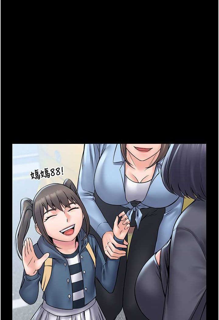 [韩国漫画] PUA完全攻略 - 韩国漫画 剧情,御姐女王,高潮潮吹,熟女人妻,巨乳大奶#[111P]-72