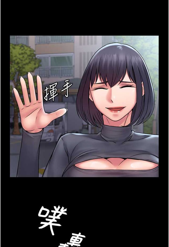 [韩国漫画] PUA完全攻略 - 韩国漫画 剧情,御姐女王,高潮潮吹,熟女人妻,巨乳大奶#[111P]-74