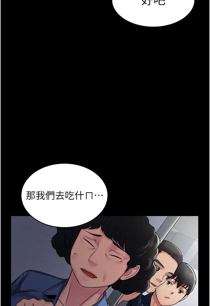 [韩国漫画] PUA完全攻略 - 韩国漫画 剧情,御姐女王,高潮潮吹,熟女人妻,巨乳大奶#[111P]-8
