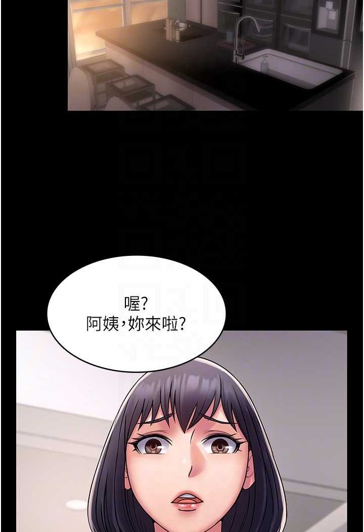 [韩国漫画] PUA完全攻略 - 韩国漫画 剧情,御姐女王,高潮潮吹,熟女人妻,巨乳大奶#[111P]-82