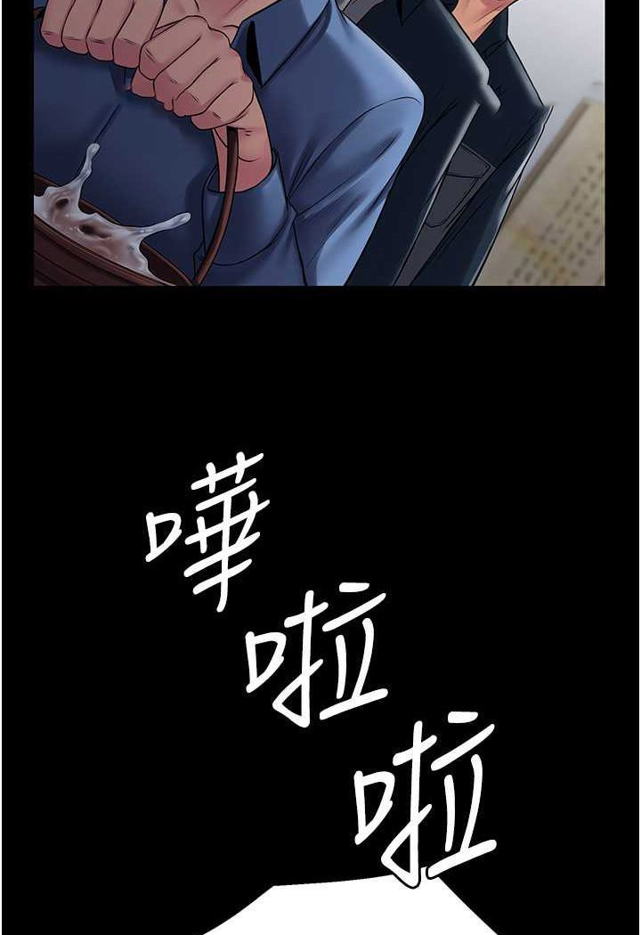 [韩国漫画] PUA完全攻略 - 韩国漫画 剧情,御姐女王,高潮潮吹,熟女人妻,巨乳大奶#[111P]-9