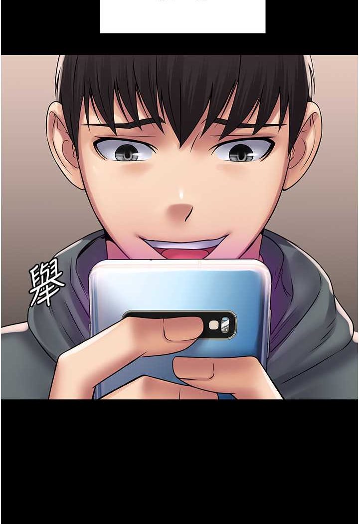 [韩国漫画] PUA完全攻略 - 韩国漫画 剧情,御姐女王,高潮潮吹,熟女人妻,巨乳大奶#[111P]-91