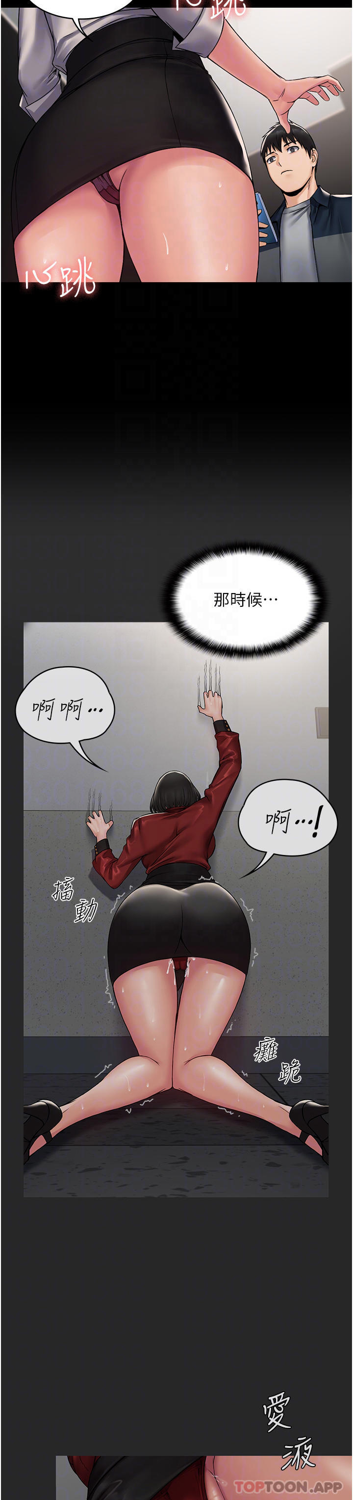 [韩国漫画] PUA完全攻略 - 韩国漫画 剧情,御姐女王,高潮潮吹,熟女人妻,巨乳大奶#[46P]-11