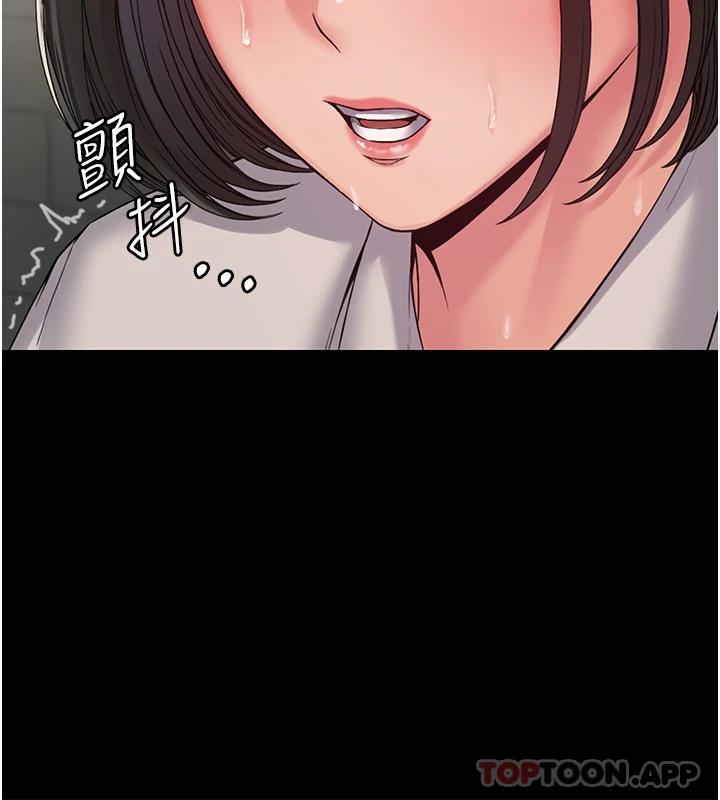 [韩国漫画] PUA完全攻略 - 韩国漫画 剧情,御姐女王,高潮潮吹,熟女人妻,巨乳大奶#[46P]-14