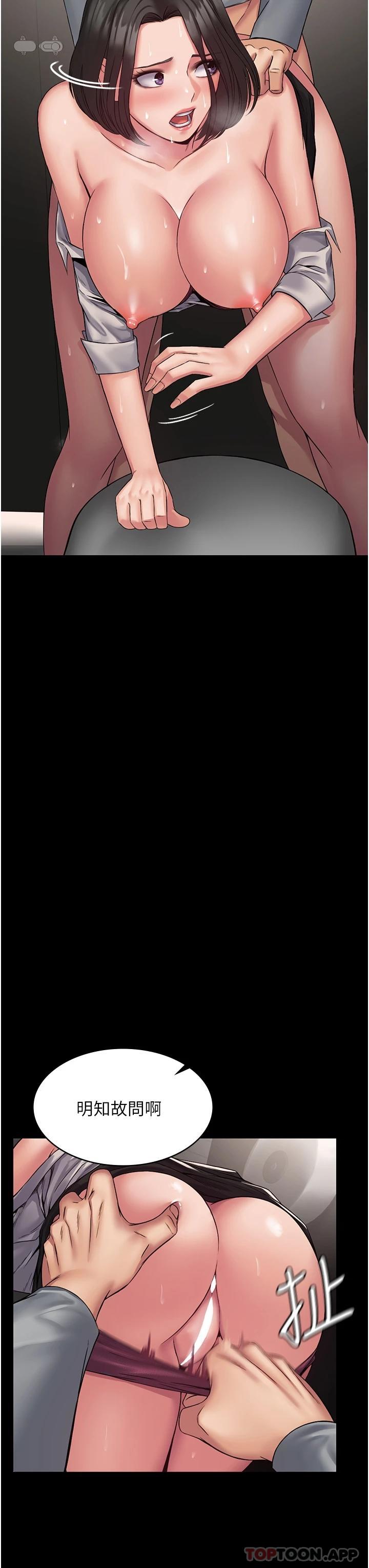 [韩国漫画] PUA完全攻略 - 韩国漫画 剧情,御姐女王,高潮潮吹,熟女人妻,巨乳大奶#[46P]-28