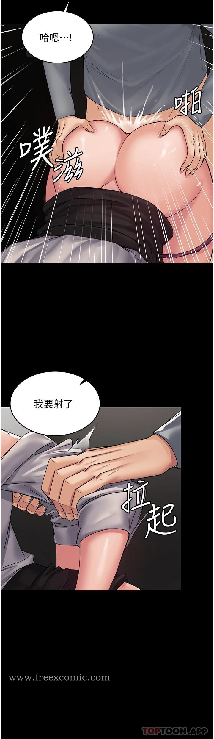 [韩国漫画] PUA完全攻略 - 韩国漫画 剧情,御姐女王,高潮潮吹,熟女人妻,巨乳大奶#[46P]-32