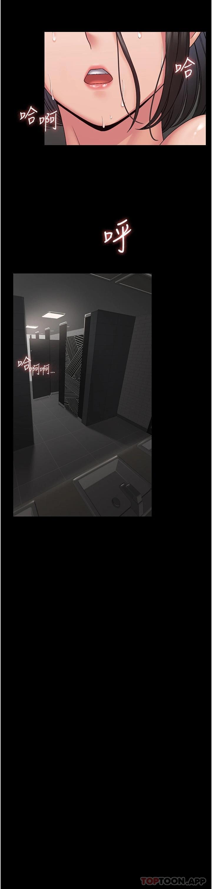 [韩国漫画] PUA完全攻略 - 韩国漫画 剧情,御姐女王,高潮潮吹,熟女人妻,巨乳大奶#[46P]-38