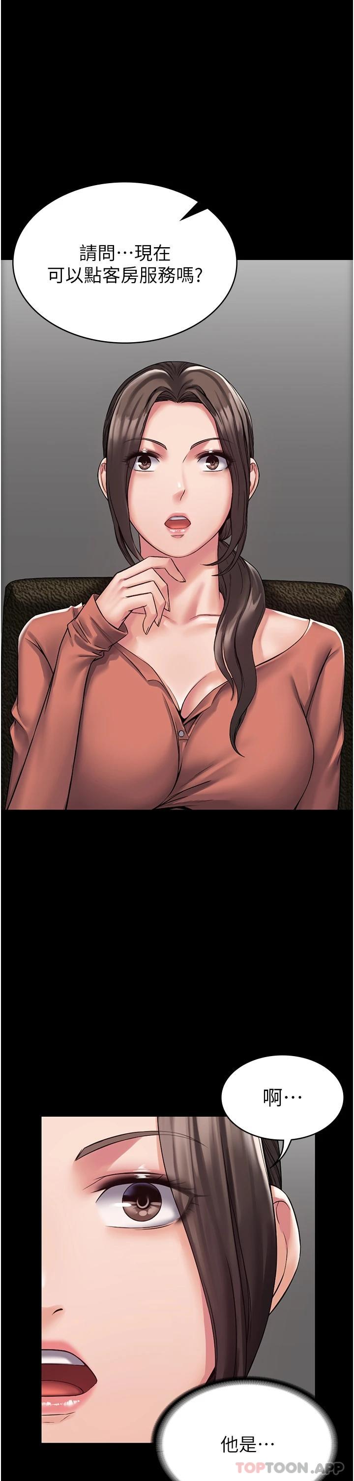 [韩国漫画] PUA完全攻略 - 韩国漫画 剧情,御姐女王,高潮潮吹,熟女人妻,巨乳大奶#[32P]-1