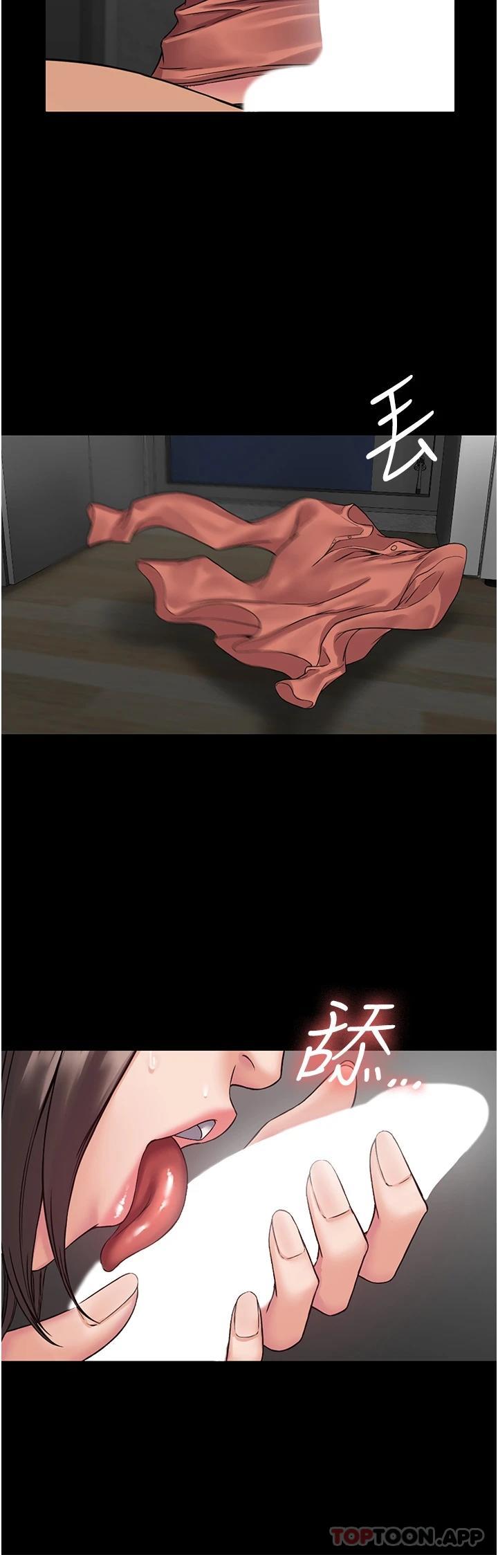 [韩国漫画] PUA完全攻略 - 韩国漫画 剧情,御姐女王,高潮潮吹,熟女人妻,巨乳大奶#[32P]-23