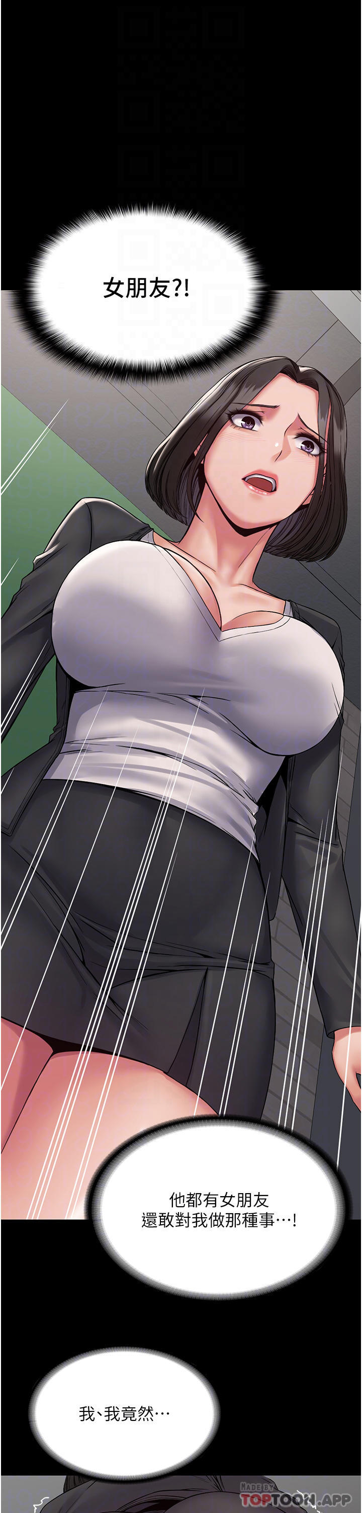 [韩国漫画] PUA完全攻略 - 韩国漫画 剧情,御姐女王,高潮潮吹,熟女人妻,巨乳大奶#[36P]-10