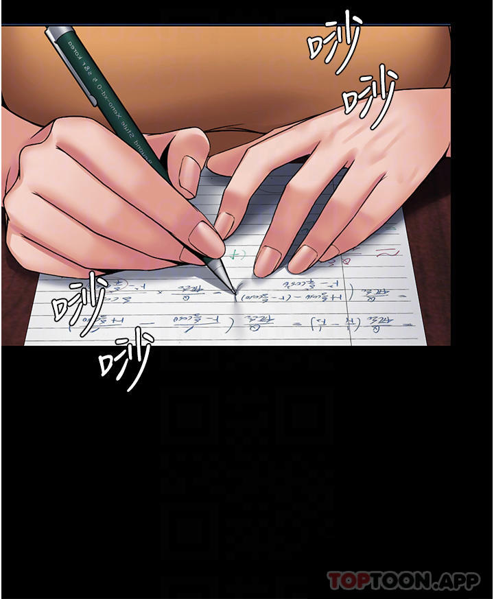 [韩国漫画] PUA完全攻略 - 韩国漫画 剧情,御姐女王,高潮潮吹,熟女人妻,巨乳大奶#[36P]-14