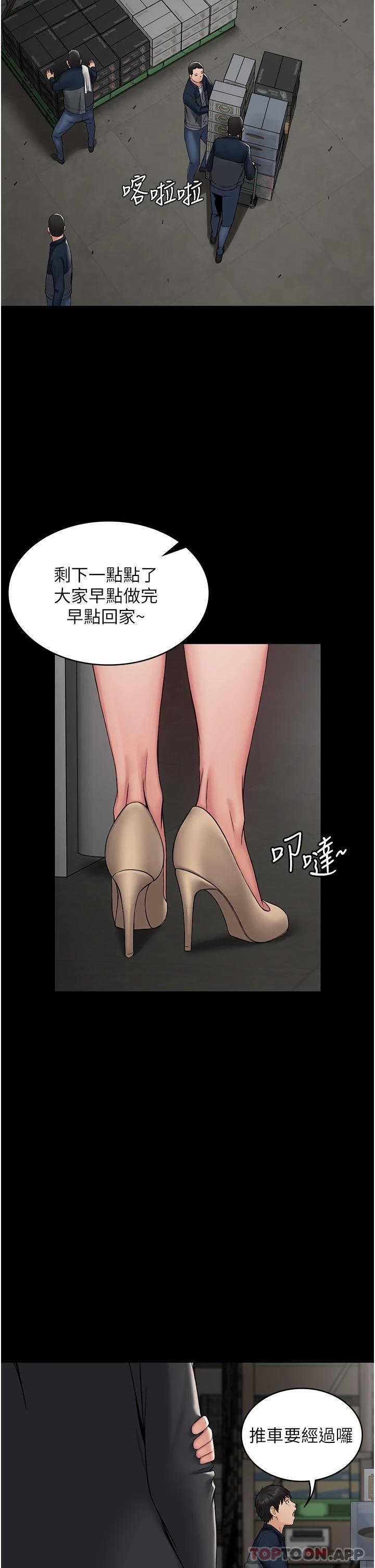 [韩国漫画] PUA完全攻略 - 韩国漫画 剧情,御姐女王,高潮潮吹,熟女人妻,巨乳大奶#[36P]-2