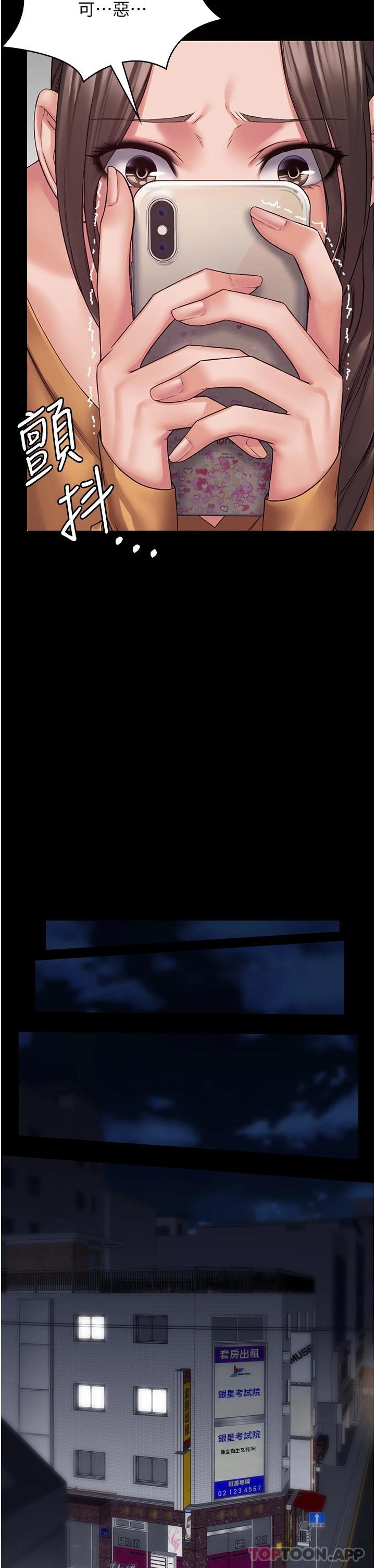 [韩国漫画] PUA完全攻略 - 韩国漫画 剧情,御姐女王,高潮潮吹,熟女人妻,巨乳大奶#[36P]-25