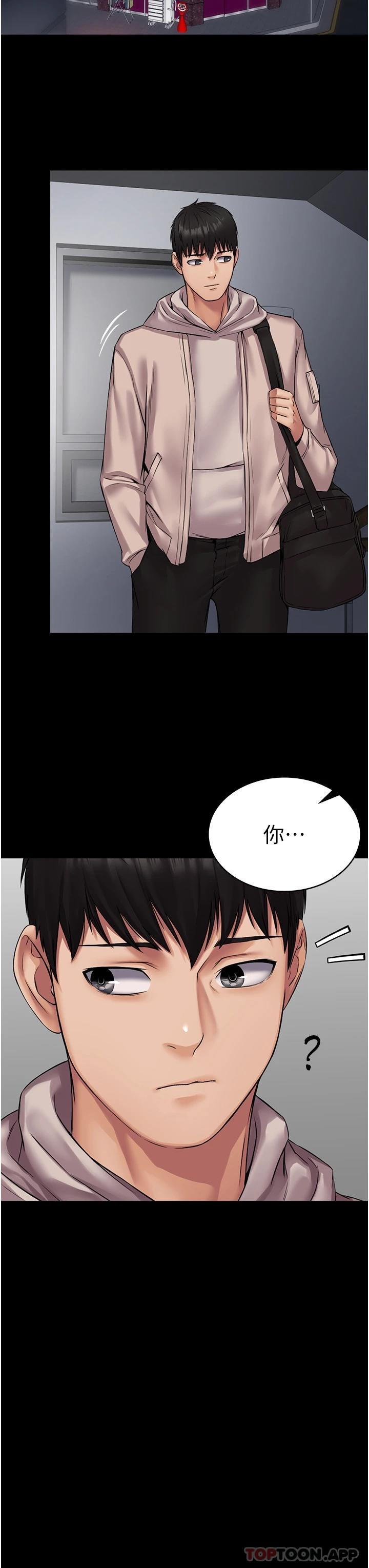 [韩国漫画] PUA完全攻略 - 韩国漫画 剧情,御姐女王,高潮潮吹,熟女人妻,巨乳大奶#[36P]-26