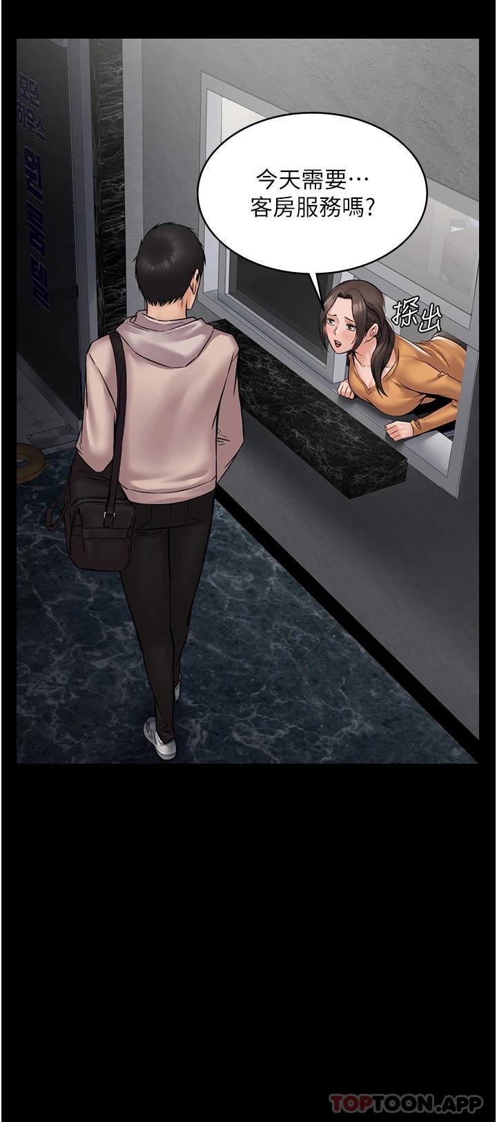 [韩国漫画] PUA完全攻略 - 韩国漫画 剧情,御姐女王,高潮潮吹,熟女人妻,巨乳大奶#[36P]-27