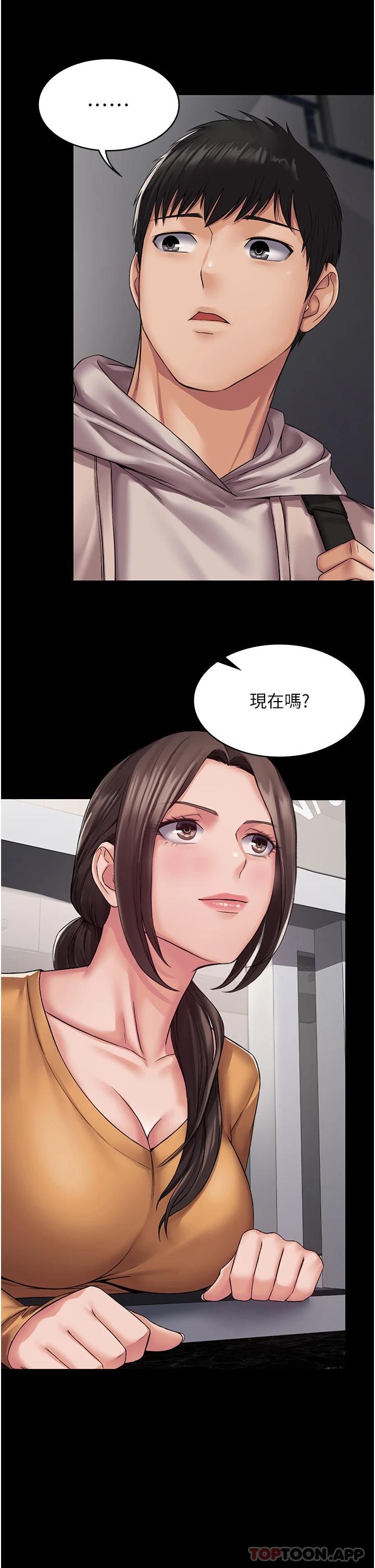 [韩国漫画] PUA完全攻略 - 韩国漫画 剧情,御姐女王,高潮潮吹,熟女人妻,巨乳大奶#[36P]-28