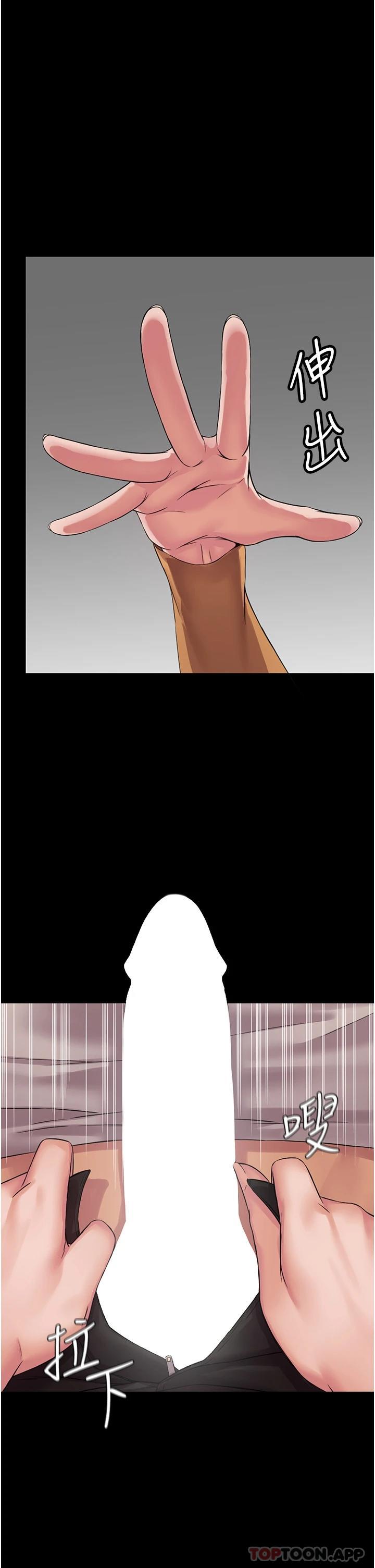 [韩国漫画] PUA完全攻略 - 韩国漫画 剧情,御姐女王,高潮潮吹,熟女人妻,巨乳大奶#[36P]-29