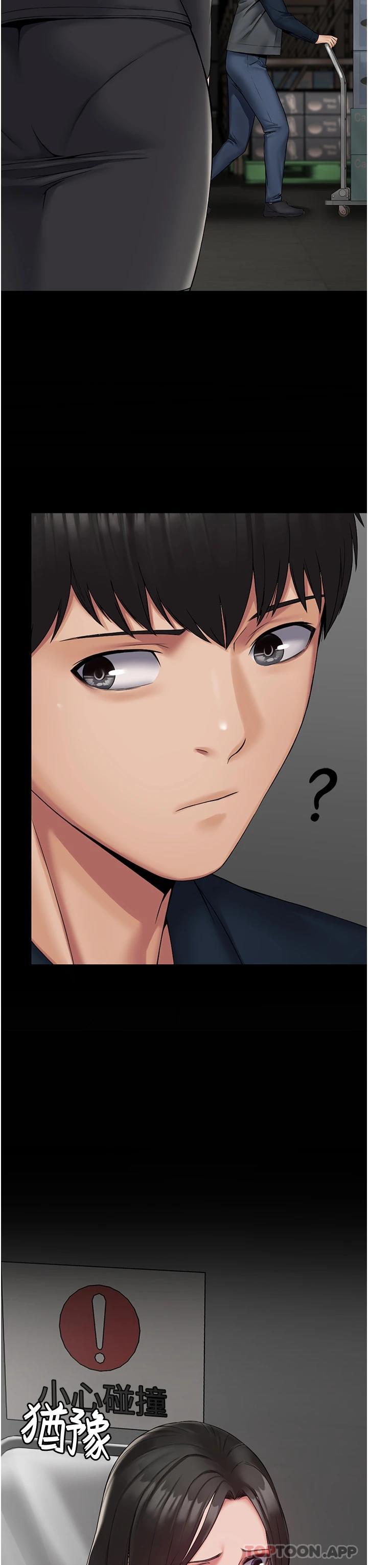 [韩国漫画] PUA完全攻略 - 韩国漫画 剧情,御姐女王,高潮潮吹,熟女人妻,巨乳大奶#[36P]-3