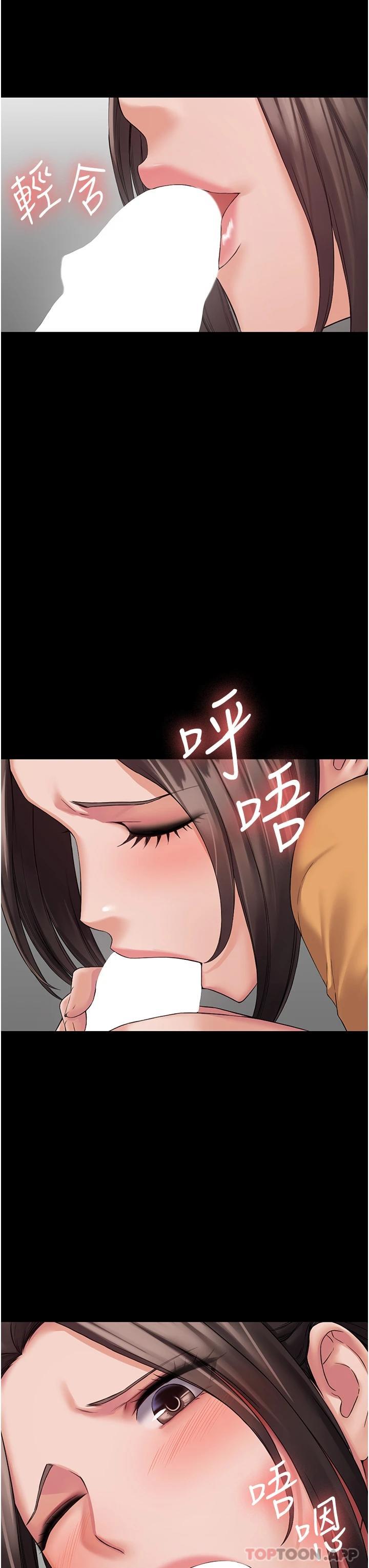 [韩国漫画] PUA完全攻略 - 韩国漫画 剧情,御姐女王,高潮潮吹,熟女人妻,巨乳大奶#[36P]-30