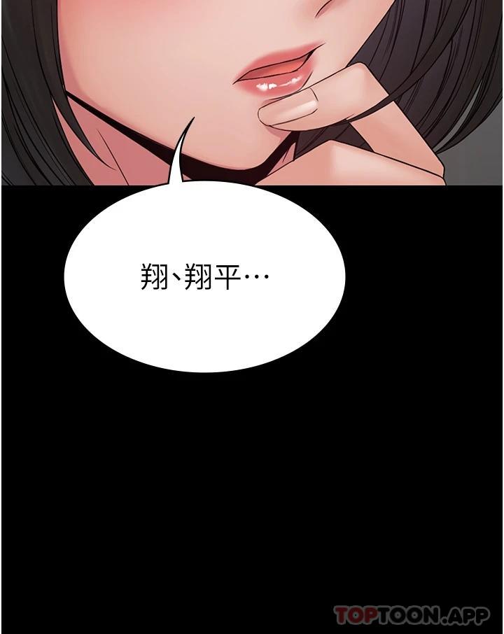 [韩国漫画] PUA完全攻略 - 韩国漫画 剧情,御姐女王,高潮潮吹,熟女人妻,巨乳大奶#[36P]-5