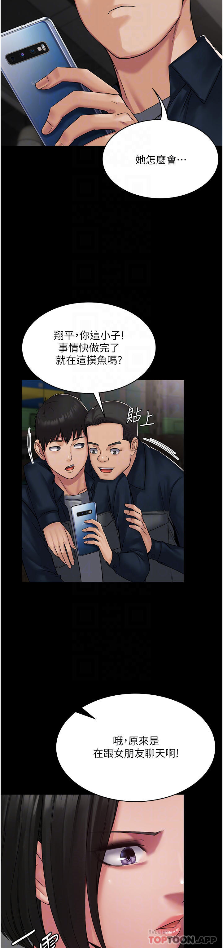 [韩国漫画] PUA完全攻略 - 韩国漫画 剧情,御姐女王,高潮潮吹,熟女人妻,巨乳大奶#[36P]-8