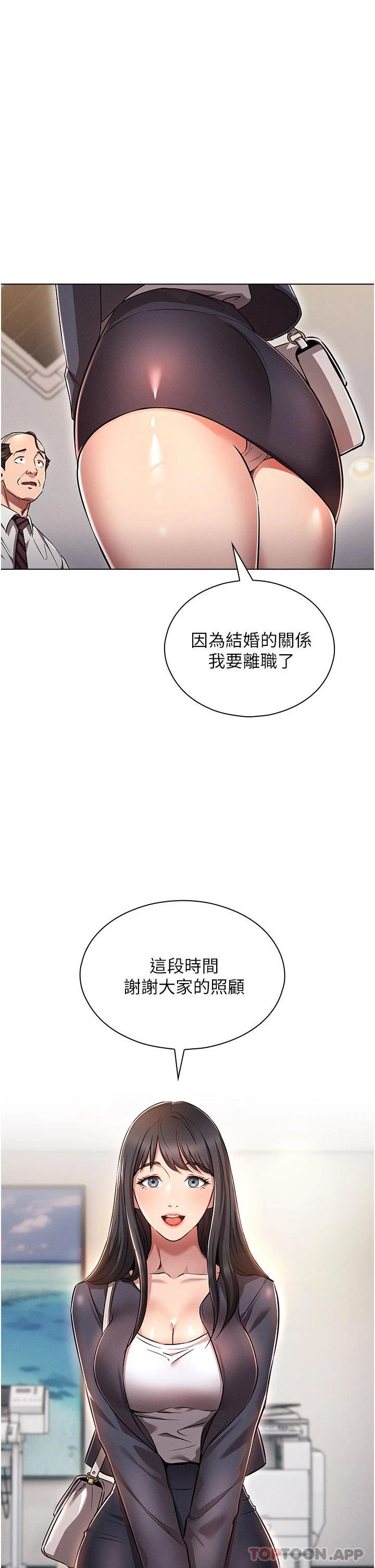 [韩国漫画] 鲁蛇的多重宇宙 奇幻,巨乳大奶,OL#[56P]-1