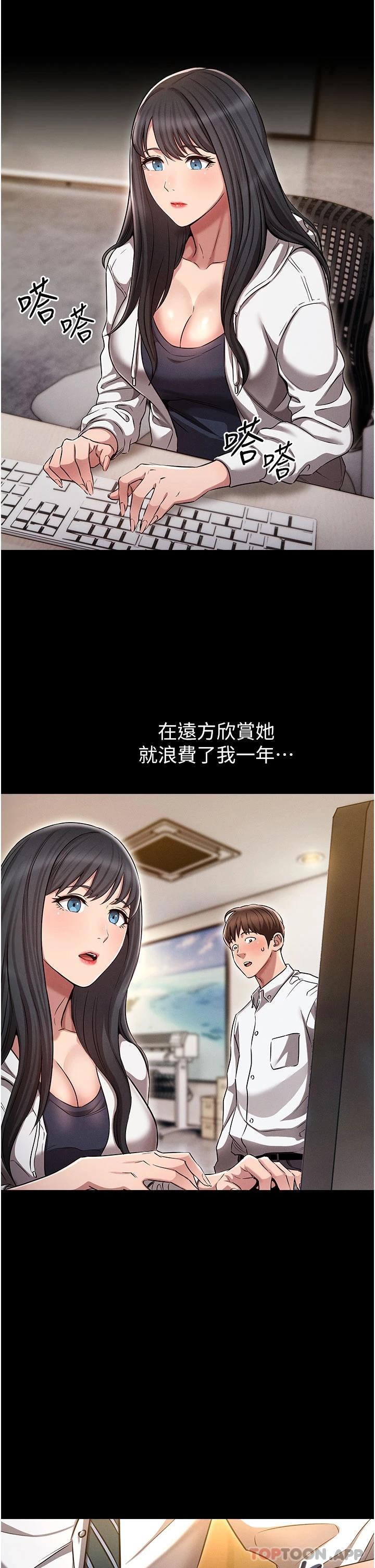 [韩国漫画] 鲁蛇的多重宇宙 奇幻,巨乳大奶,OL#[56P]-11