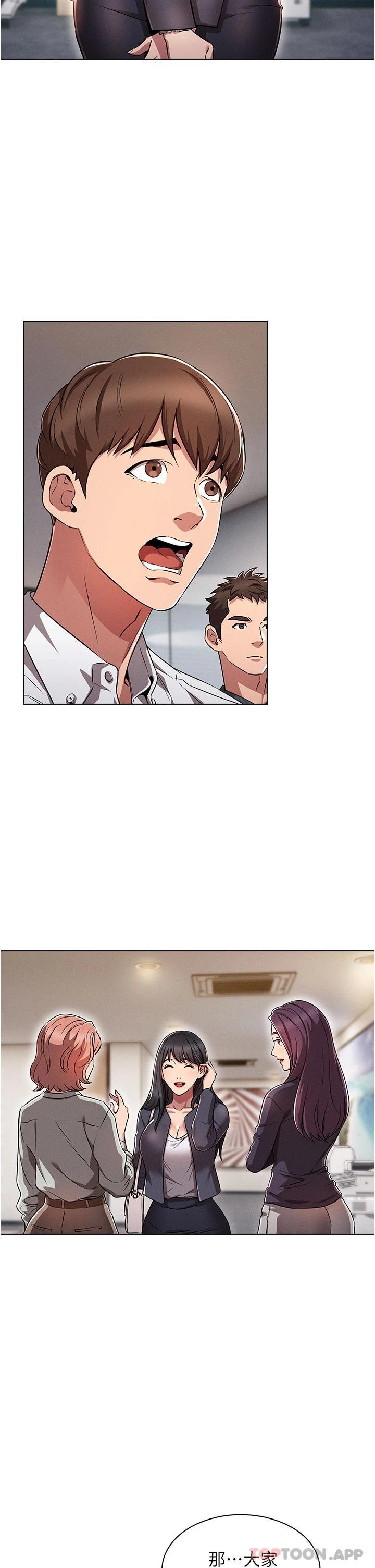 [韩国漫画] 鲁蛇的多重宇宙 奇幻,巨乳大奶,OL#[56P]-2