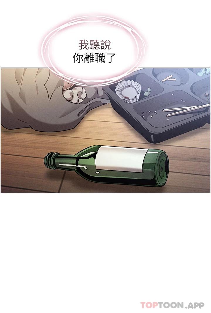 [韩国漫画] 鲁蛇的多重宇宙 奇幻,巨乳大奶,OL#[56P]-20